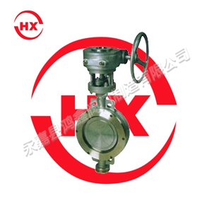 金屬硬密封蝶閥 金屬硬密封蝶閥